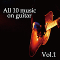 All 10 music on guitar Vol.1
