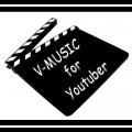 【セットでお得!】V-MUSIC for Youtuber Vol.1～4